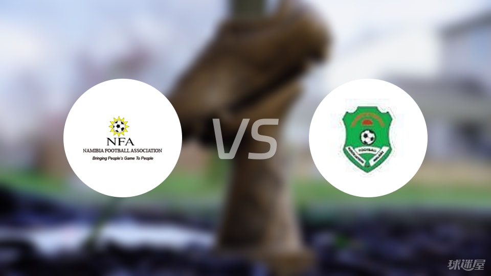 纳米比亚vs马拉维首发